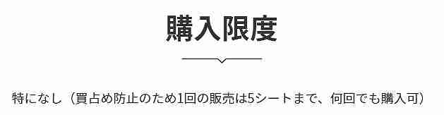 秋田 ゴートゥー イート